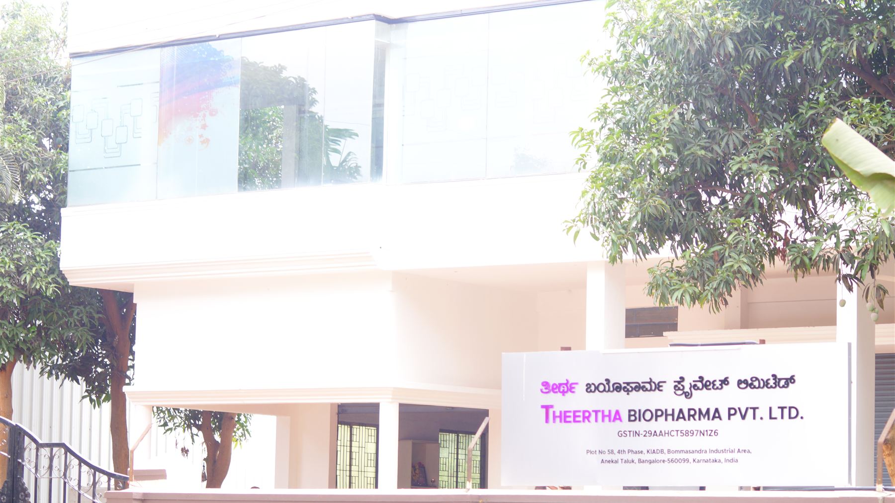Theertha Biopharma facility building, Jigani, Bengaluru